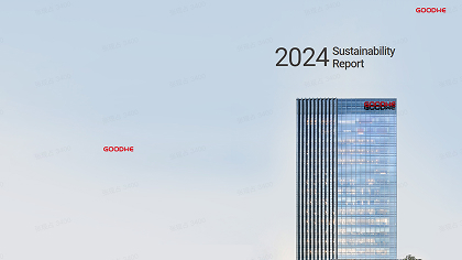 GoodWe2024SustainabilityReport.jpg
